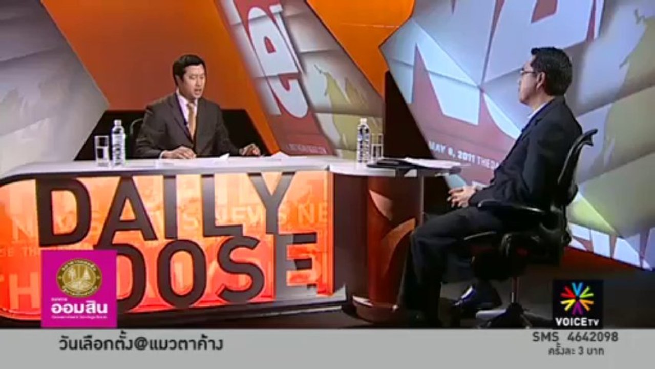 มาตรา 190 ถูกตัดให้กระชับเพื่อเพิ่มอำนาจฝ่ายบริหาร