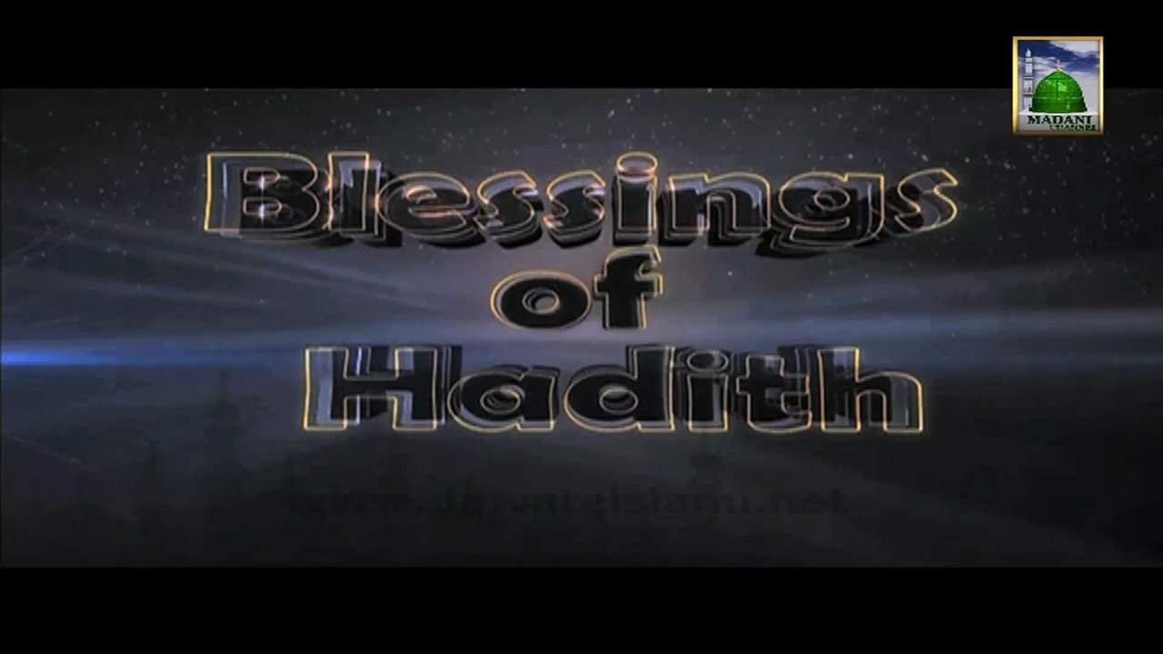 Islamic Program - Blessing Of Hadith Ep 30
