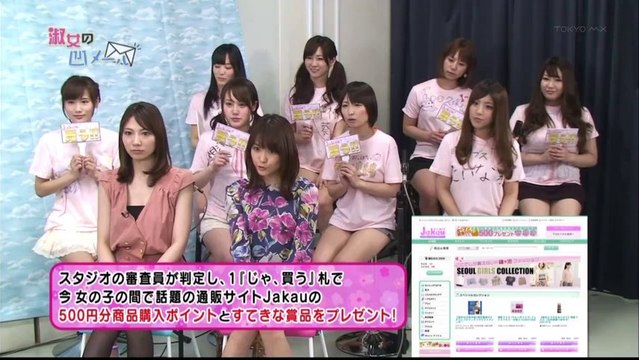 20130407-真夜中のおバカ騒ぎ#01