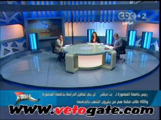اتصال رئيس جامعة المنصورة فى برنامج بث مباشر