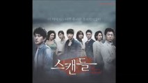[Album] Various Artists – Scandal OST (스캔들 OST)