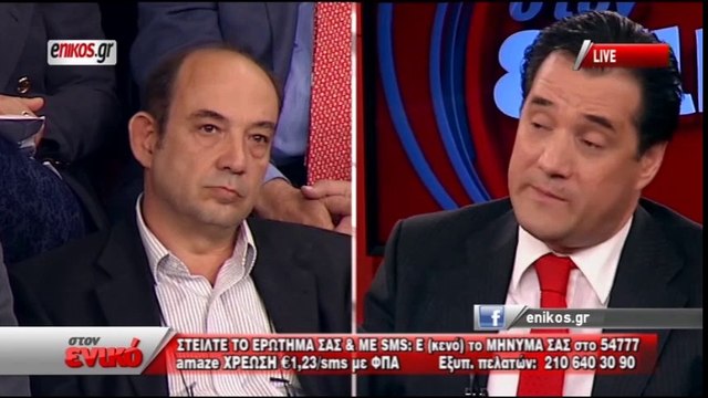 Η εκπομπή του Νίκου Χατζηνικολάου στο enikos.gr με τον Άδωνι Γεωργιάδη. Β μέρος