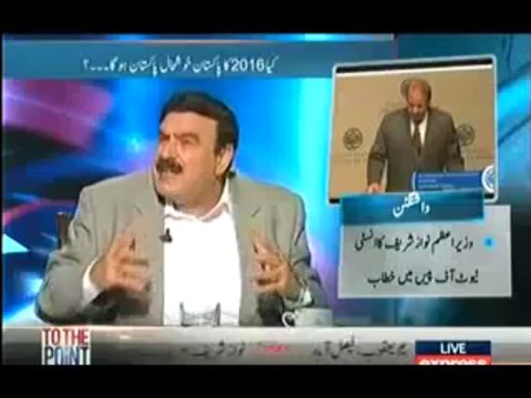 To The Point - 22nd October 2013 ( Sheikh Rasheed Exclusive Interview )