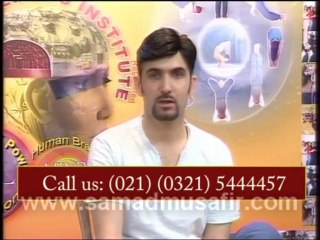 Health, Wealth & Happiness Program 11 by Dr. Abdul Samad — Depression (Part-1)