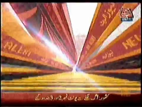 KASHMORE WAPDA POWER HOUSE GUDDU MAIN AAG LAG GEI (ABB TAKK NEWS)