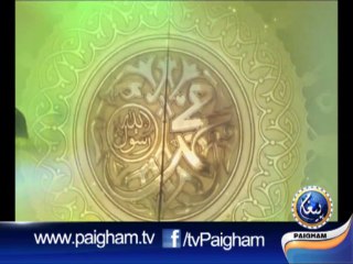 Silsila Ahadees-e-Sahiha EP16