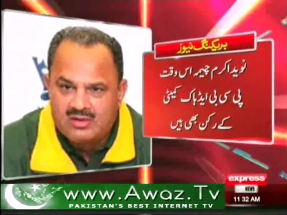 che sect punjab