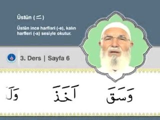 Kuran Dersi 06  Üstün