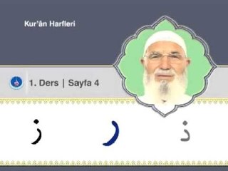 Kuran Dersi 01  Kuran Harfleri
