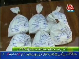 KASHMORE EXISE POLICE KARWAI MULZIM GRIFTAR