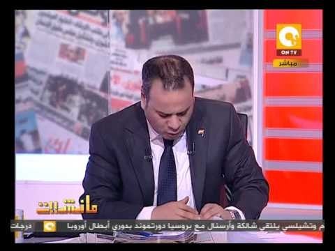 مانشيت: مصرع تلميذ بالصف الرابع الإبتدائي بعد سقوطه في بالوعة صرف صحي بأسيوط