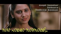 Sadaa Paalaya-Movie-Mr Fraud-Mohanlal Mia George *db tech audioHD