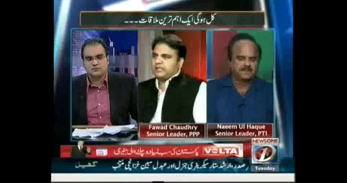 Mazrat Kay Sath - 22nd October 2013