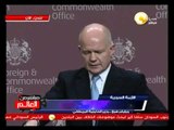 مؤتمر صحفي لوزير الخارجية البريطاني عقب إجتماع مجموعة أصدقاء سوريا