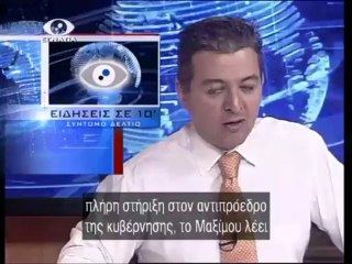 Ειδησεις σε 10 22-10-13