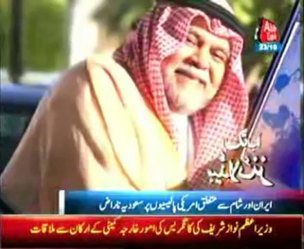 AbbTakk Headlines - 0600 AM - 23 October 2013