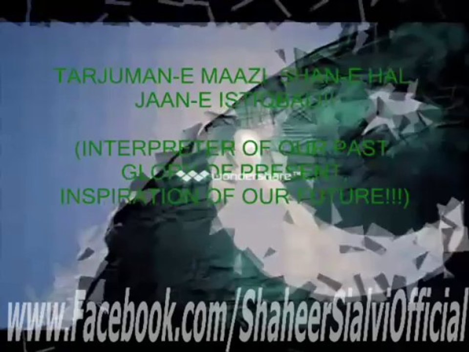 NATIONAL ANTHEM OF PAKISTAN