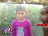 Missing boy's dead body found in car, Ahmedabad - Tv9 Gujarat