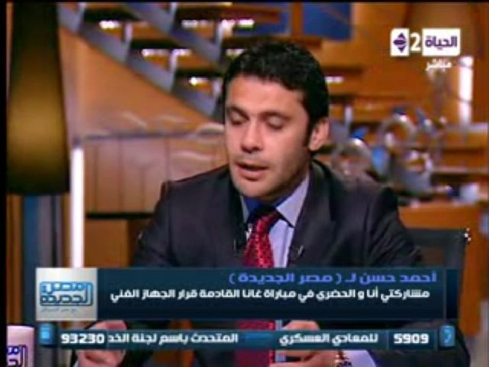 masr elgdida 22-10-2013 - p2