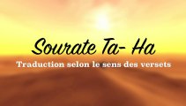 Sourate Ta Ha sous titrée en français