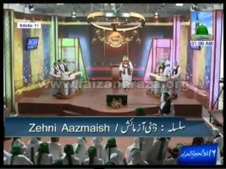 Zehani Azmaish Ep11 of Season 3 by Haji Abdul Habib Attari