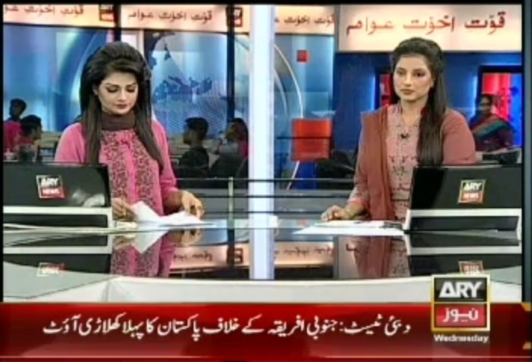 Headlines - 1100 - Wednesday - 23 - Oct - 2013