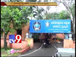 Thieves espacked from police station