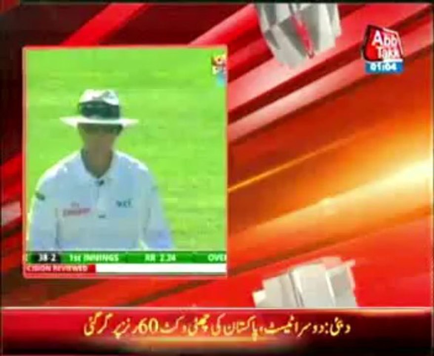 Pakistan v South Africa, 2nd Test: Tahir leaves Pakistan in tatters
