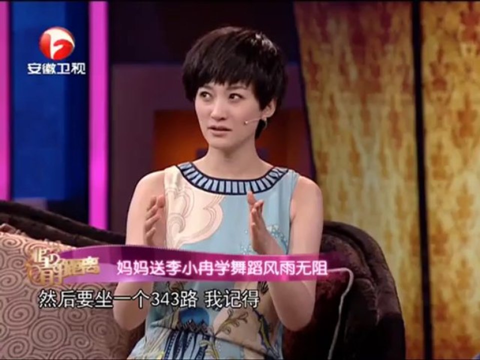 [BIGTV USA]非常静距离-率性生活 李小冉2013-10-22