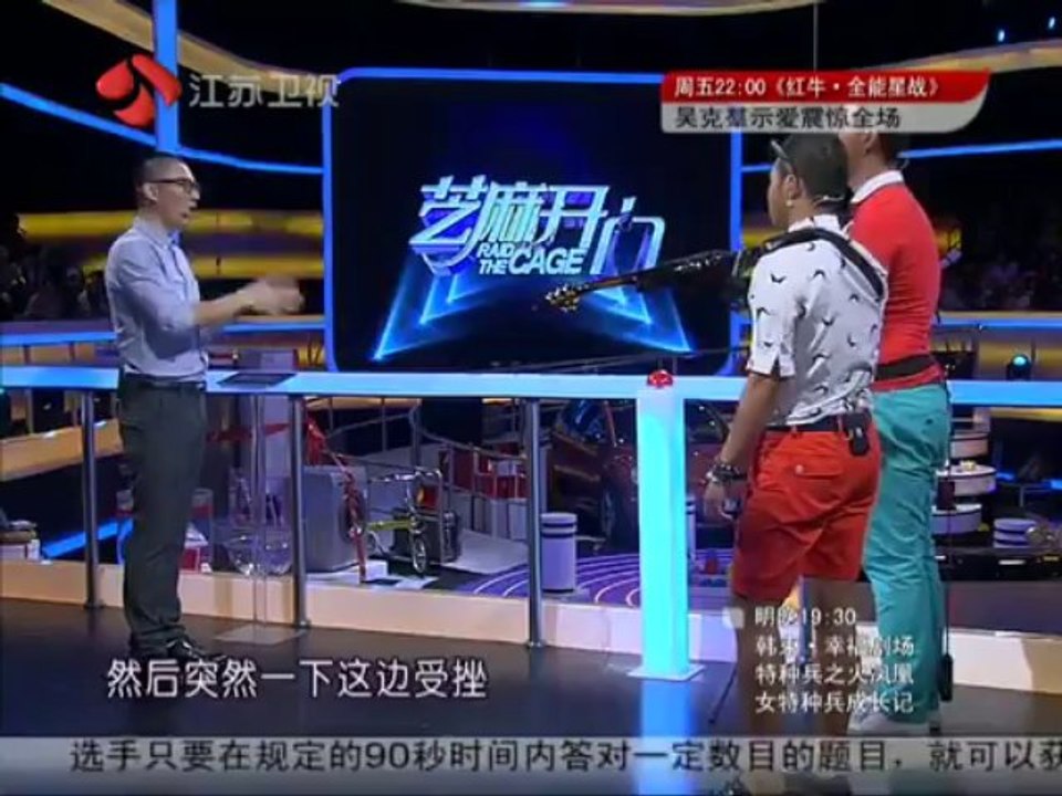 [BIGTV USA]芝麻开门-美女博士成功闯关2013-10-22