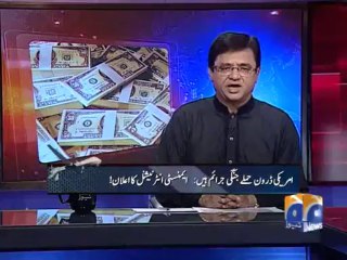 Aaj Kamran Khan Kay Sath-22 Oct 2013-Part 1