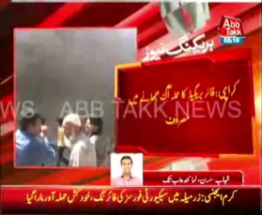 Fire breaks out in Karachi's Millenium mall