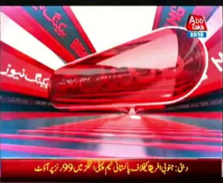 Imran Tahir sends Pakistan crashing to 99