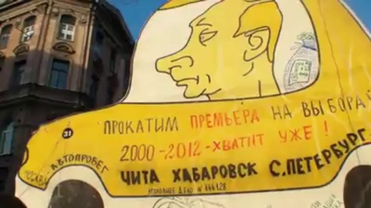 Russie : les images de la mobilisation à Saint-Petersbourg