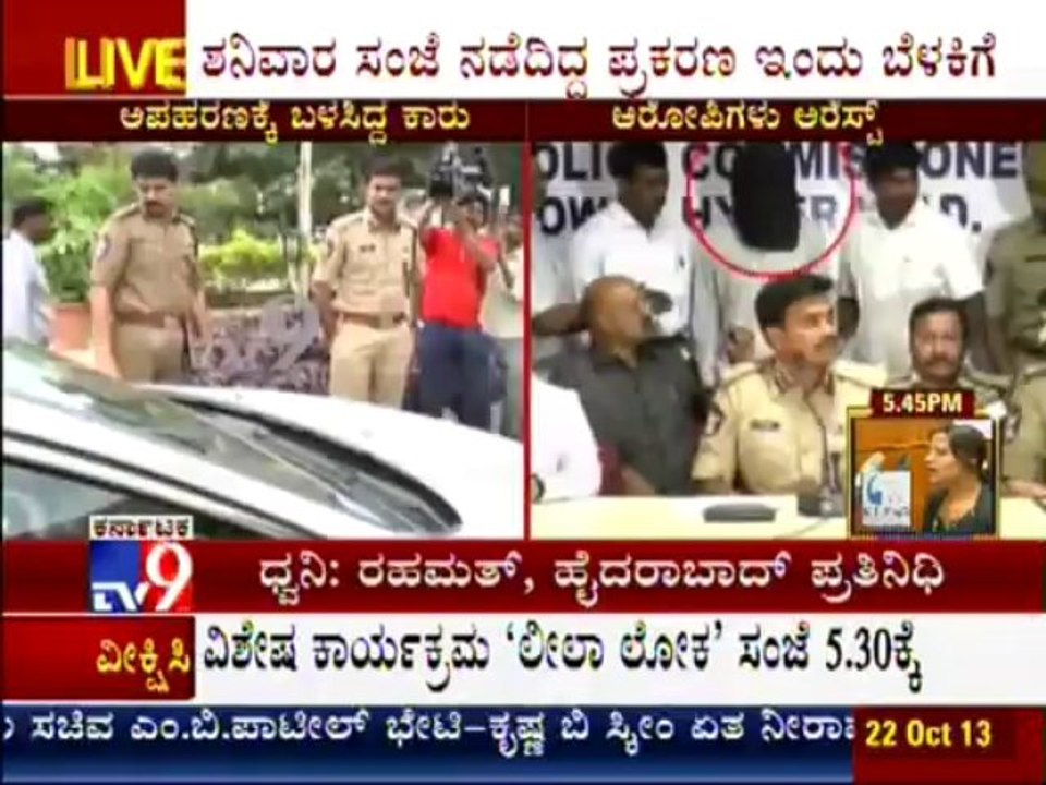 TV9 News: Hyderabad: 22-Year-old Techie Gang Raped by Two Cab Drivers, Arrested
