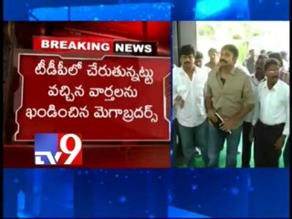 Pawan Kalyan, Nagababu thrash rumours of joining TDP