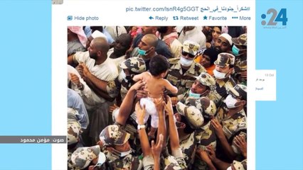 نشرة أخبار تويتر: الإتحاد تحتفل بعيدها الـ 44 وأحلام تثير سخط السعوديات