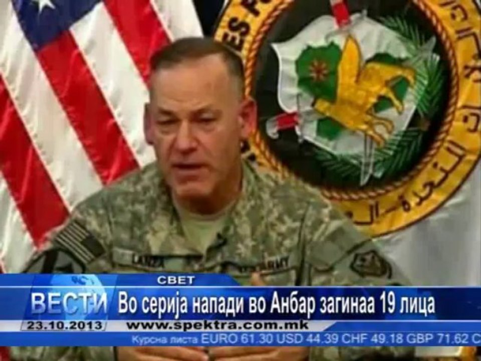 TV SPEKTRA VESTI 23.10