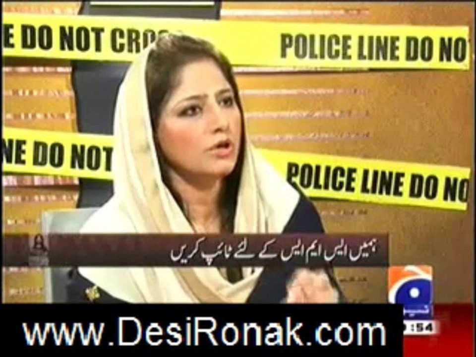 GEO FIR 23