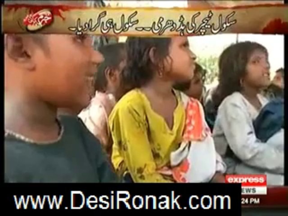 JURM KAHANI 23
