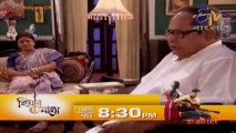 Dutta Barir Chhoto Bou - 23rd October 2013 Video Watch Online