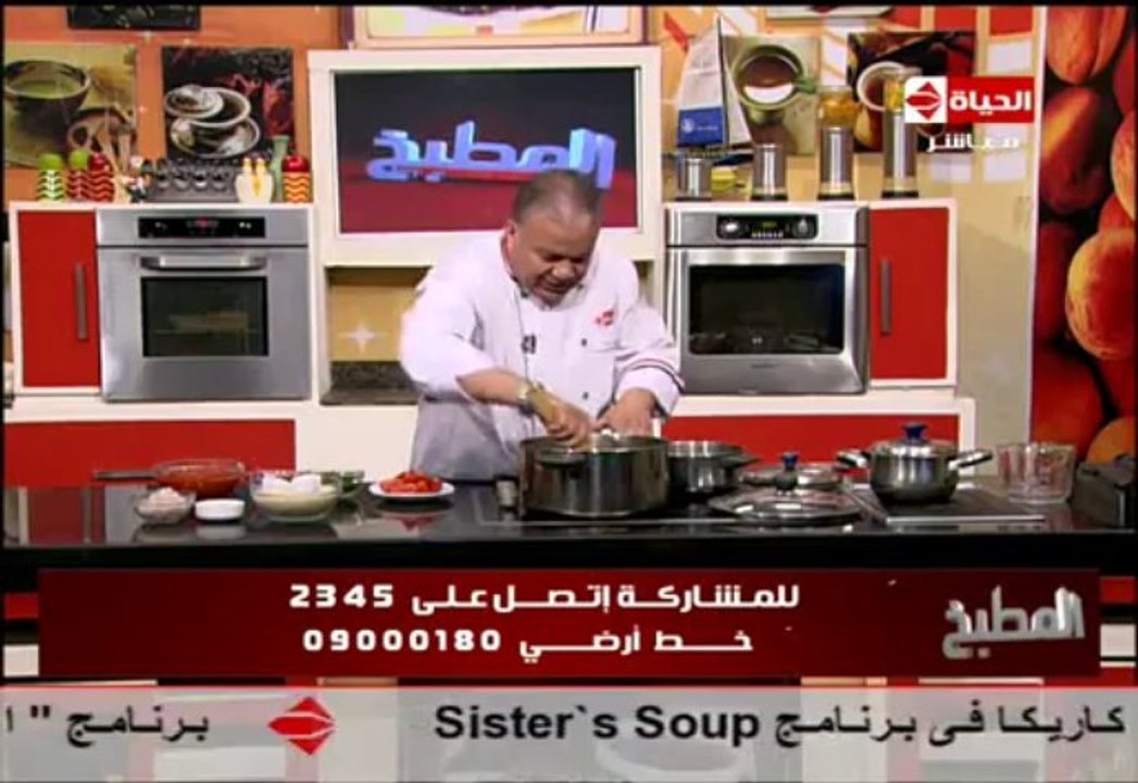 تشيكن رجوة