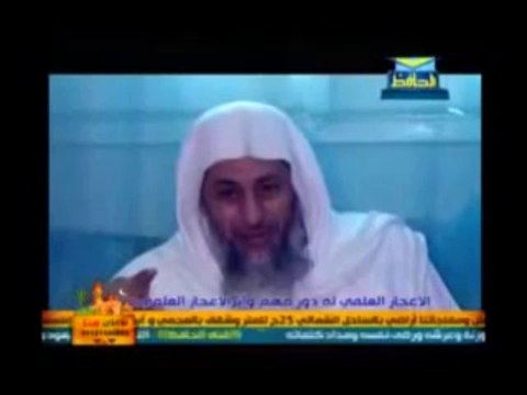 الشيخ مصطفى العدوي كان ممنوعا من السفر طيلة إلا بإذن