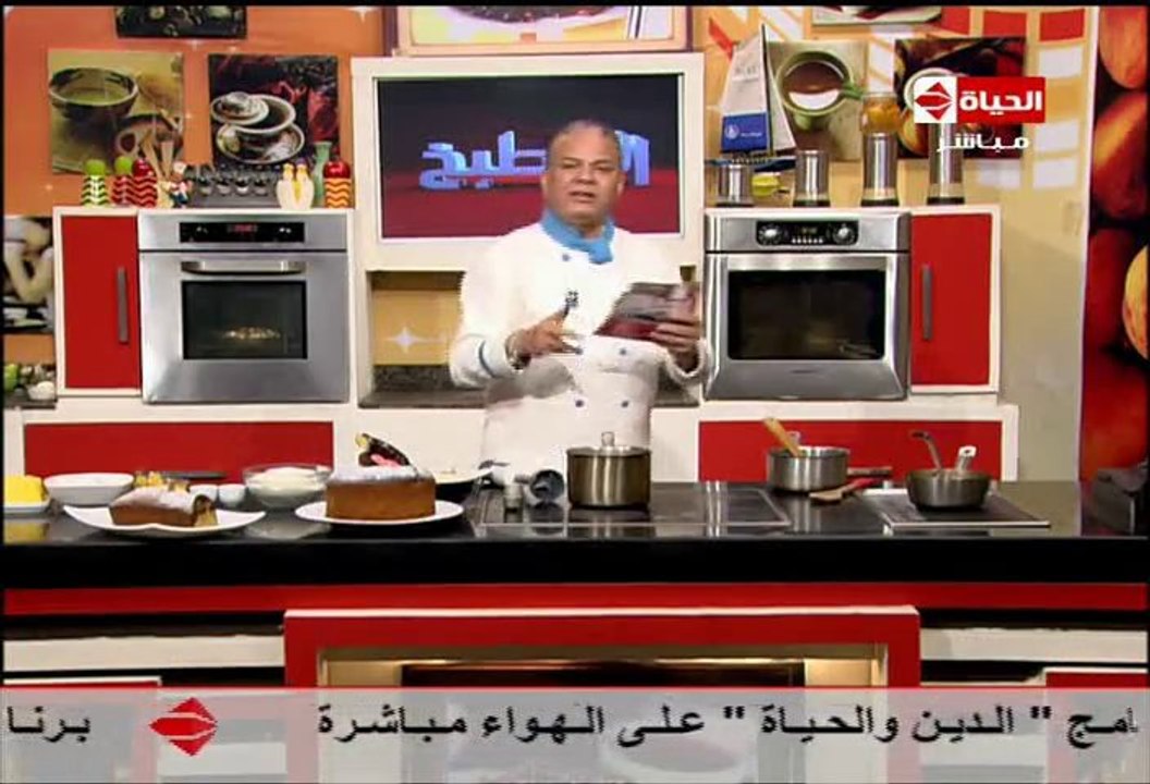 البلام كيك