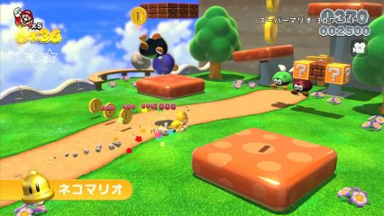 Super Mario 3D World - Japan WiiU Trailer