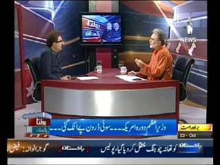 Bolta Pakistan - 23rd October 2013