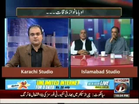Mazrat Kay Sath - 23rd October 2013
