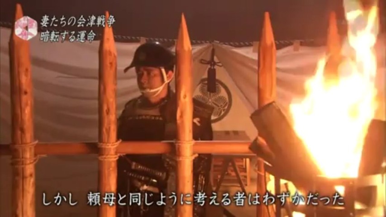 RH_会津藩家老/西郷頼母