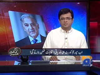 Aaj Kamran Khan Kay Sath-23 Oct 2013-Part 2