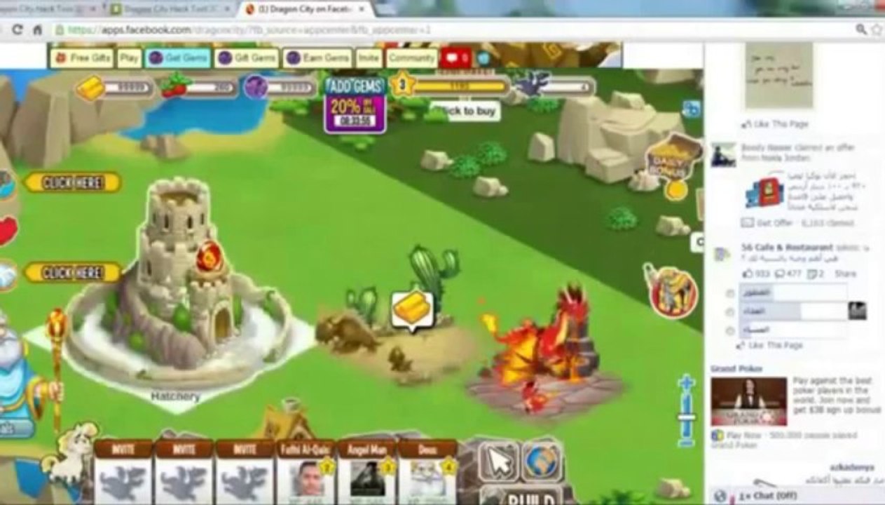October 2013 - Dragon city food,gold and gems generator hack updated Oct 24,2013